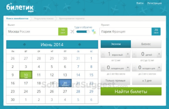 Nemo.Travel Small Screenshot 2